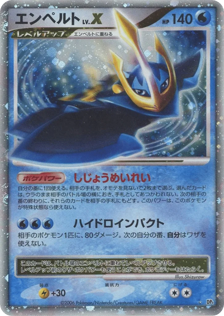 Empoleon LV.X · Space Time Creation
