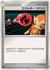 Energy Switch · Space Time Creation