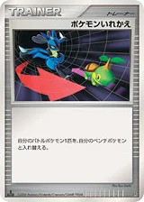 Switch · Space Time Creation