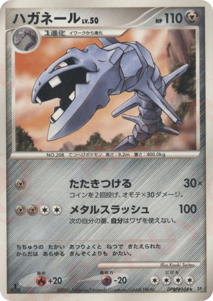 Steelix · Space Time Creation