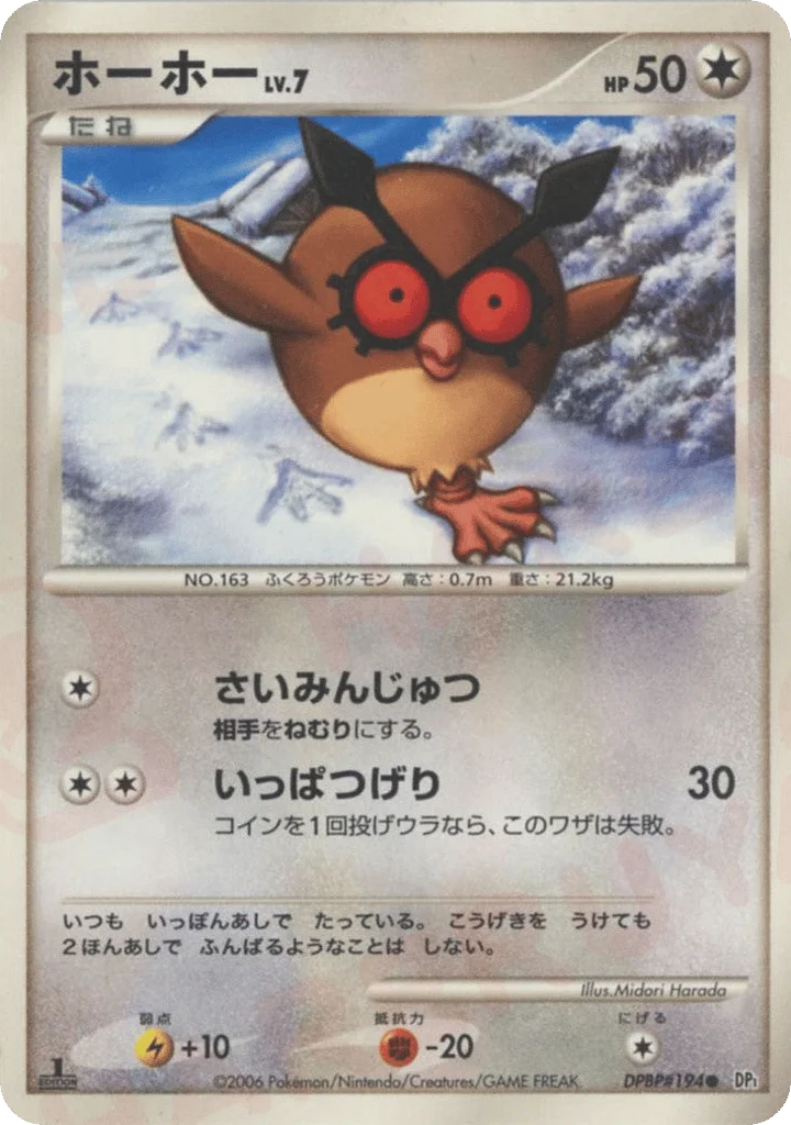 Hoothoot · Space Time Creation