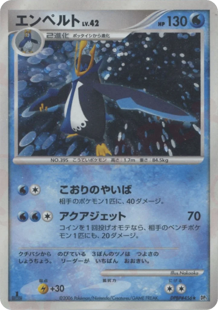 Empoleon · Space Time Creation