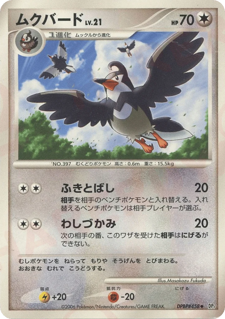 Staravia · Space Time Creation
