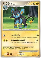 Luxio · Space Time Creation