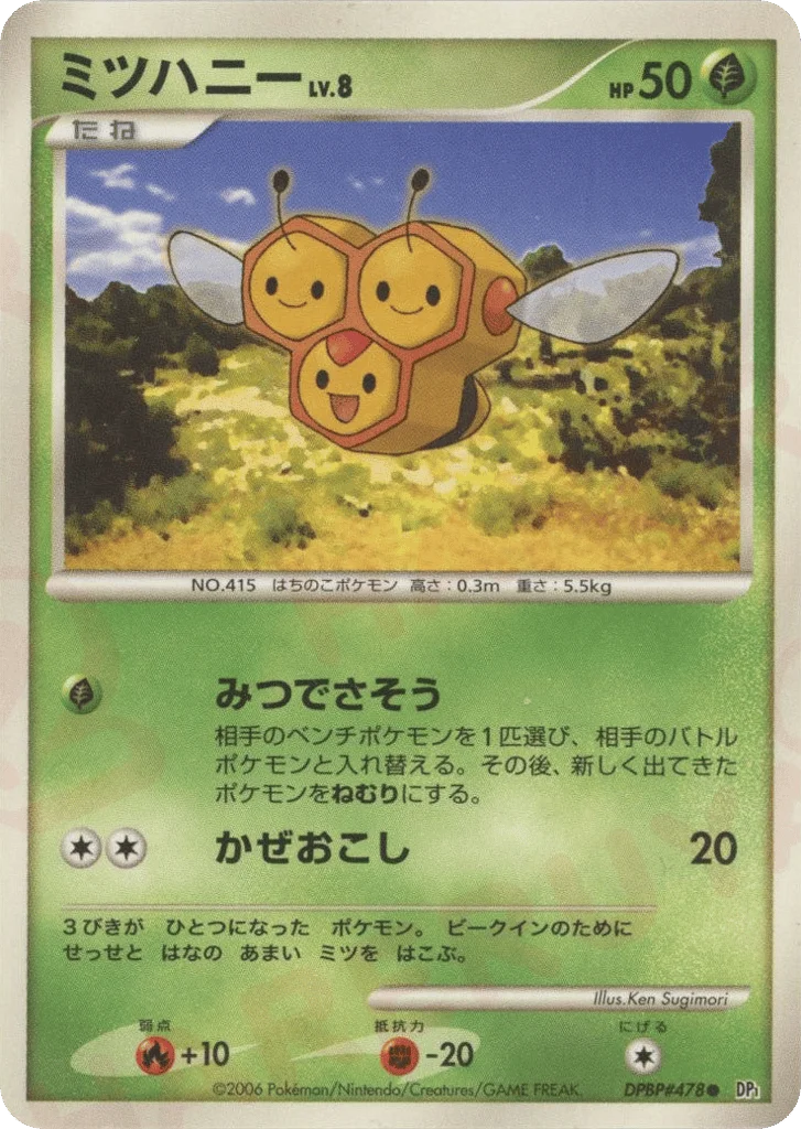 Combee · Space Time Creation