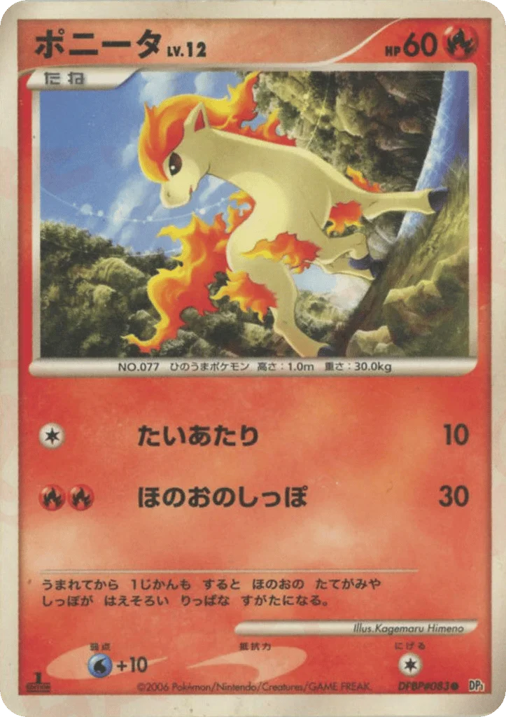 Ponyta · Space Time Creation