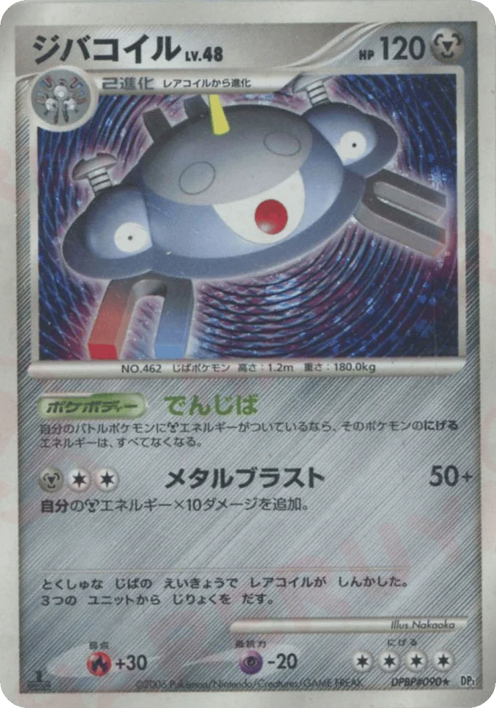 Magnezone · Space Time Creation