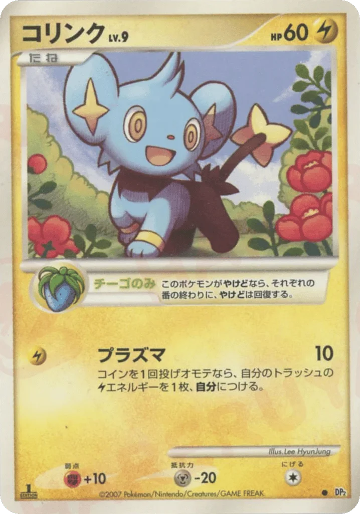 Shinx · Secret of the Lakes