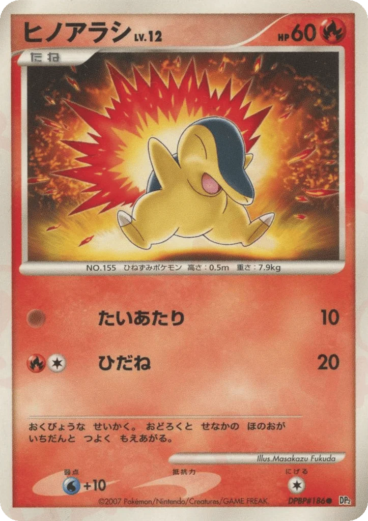 Cyndaquil · Secret of the Lakes
