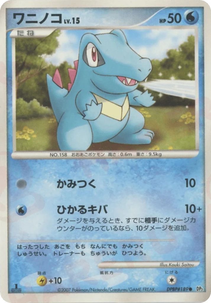 Totodile · Secret of the Lakes