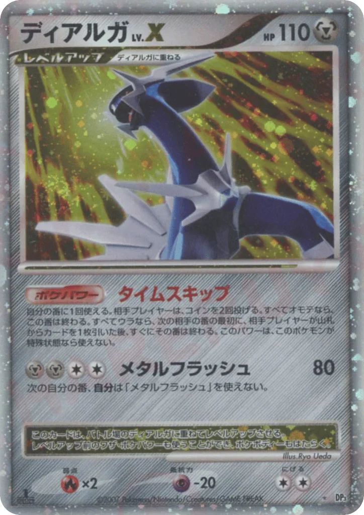Dialga LV.X · Shining Darkness