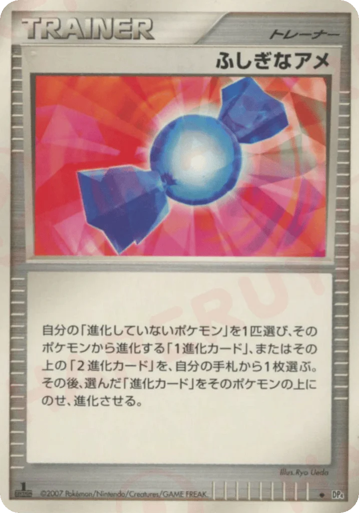 Rare Candy · Dawn Dash