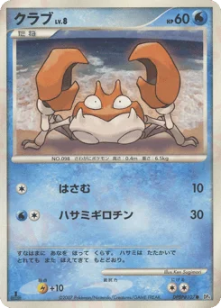 クラブ