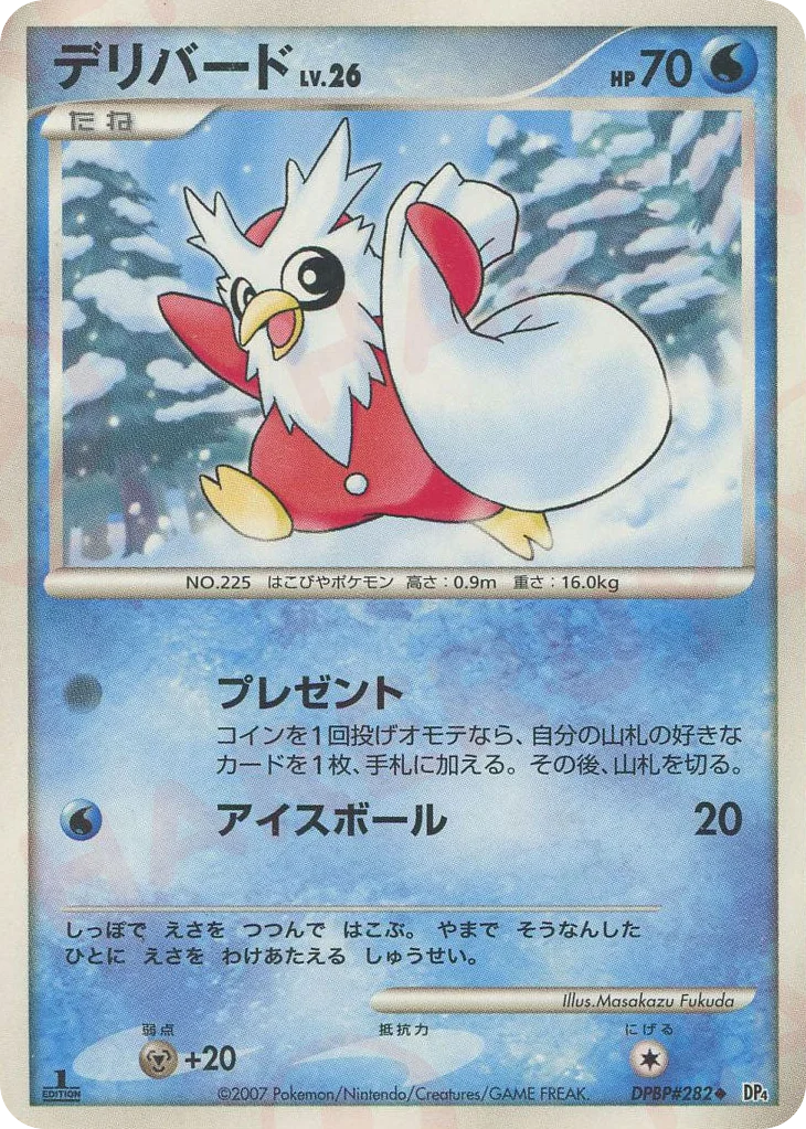 Delibird · Dawn Dash