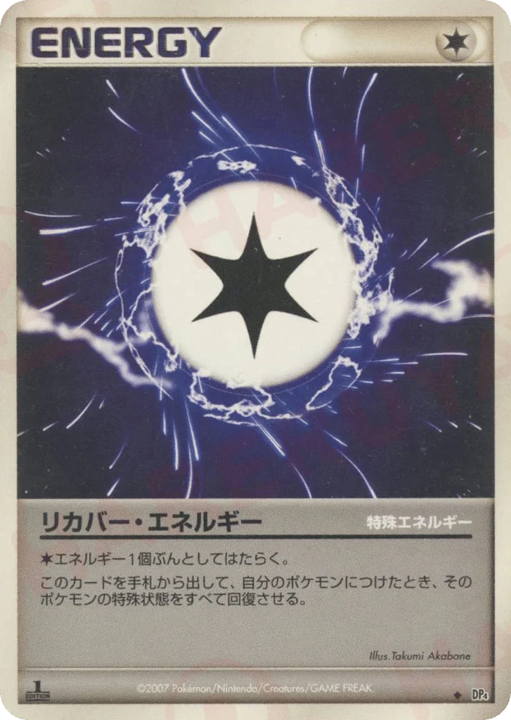 Recover Energy · Moonlit Pursuit