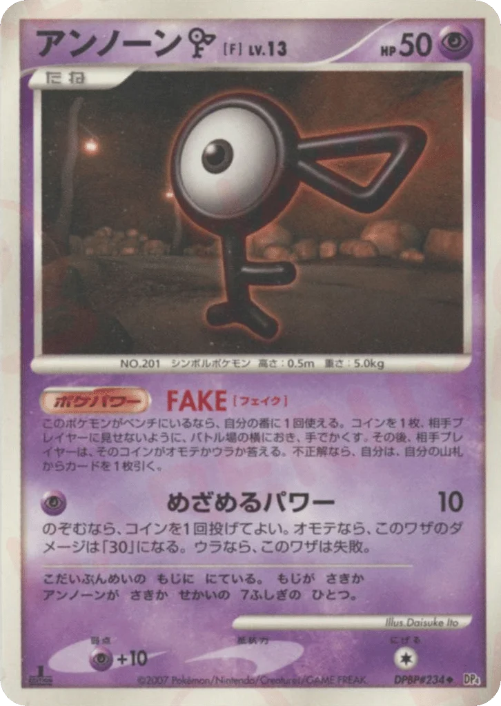 Unown F · Moonlit Pursuit