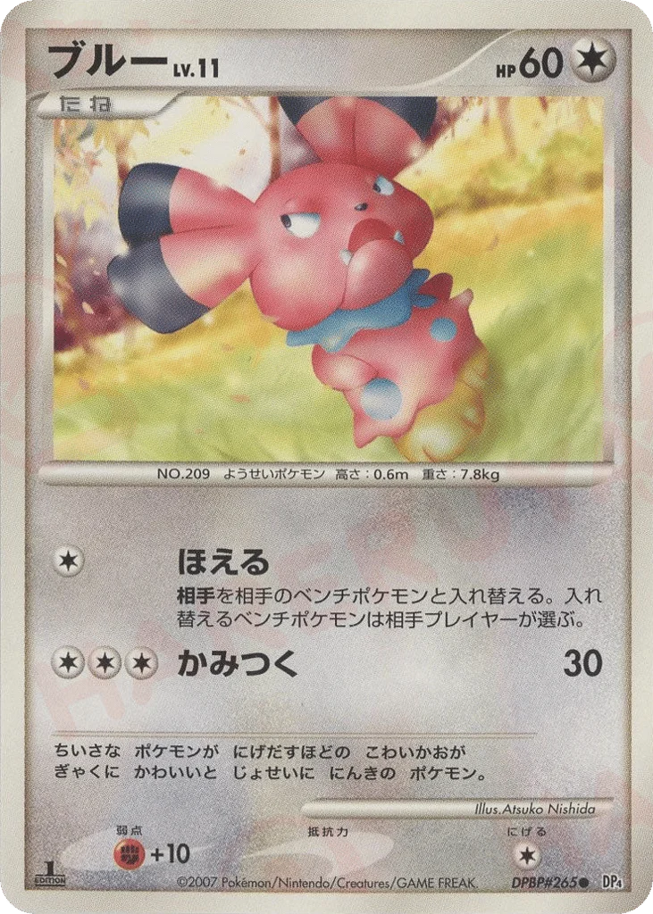 Snubbull · Moonlit Pursuit