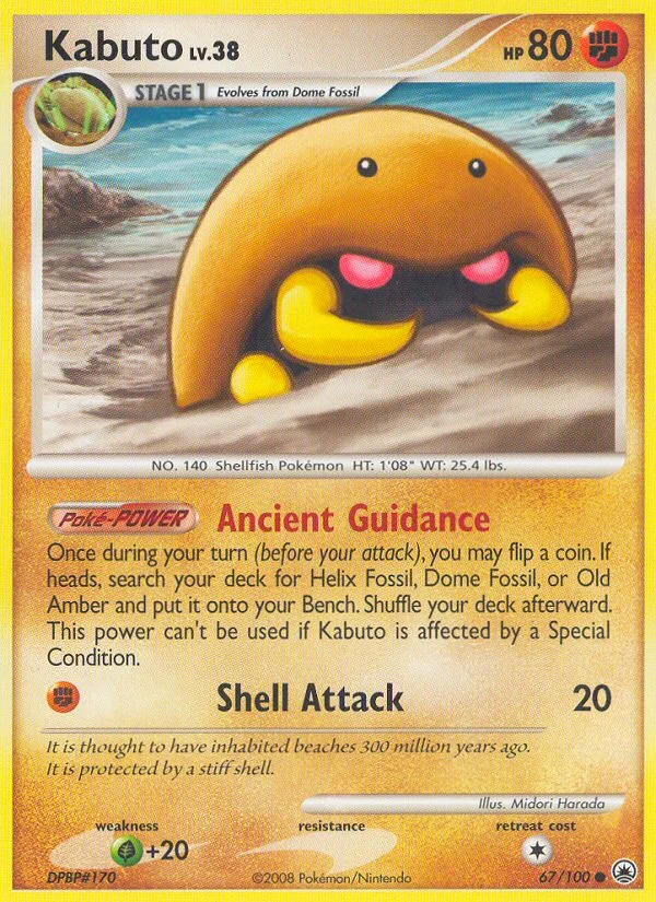 Kabuto · Majestic Dawn