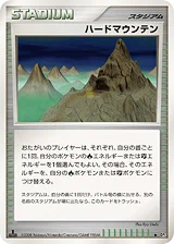 Stark Mountain · Cry from the Mysterious