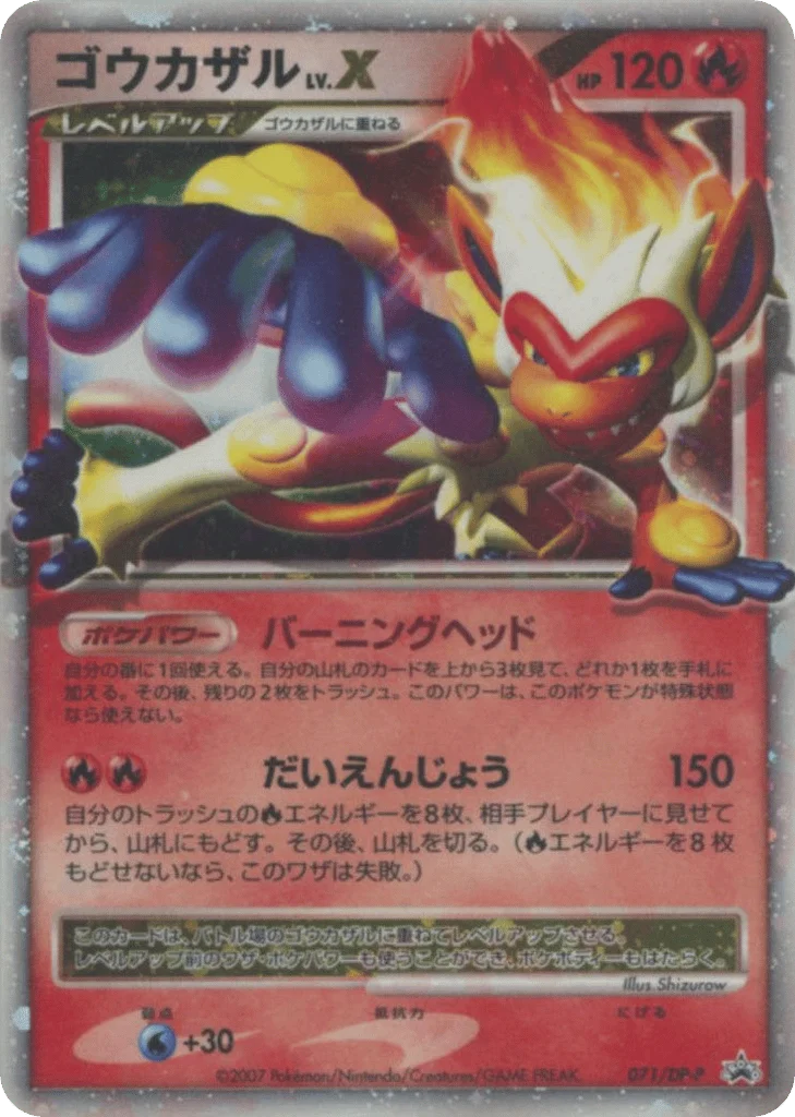 Infernape LV.X · Diamond & Pearl Promos