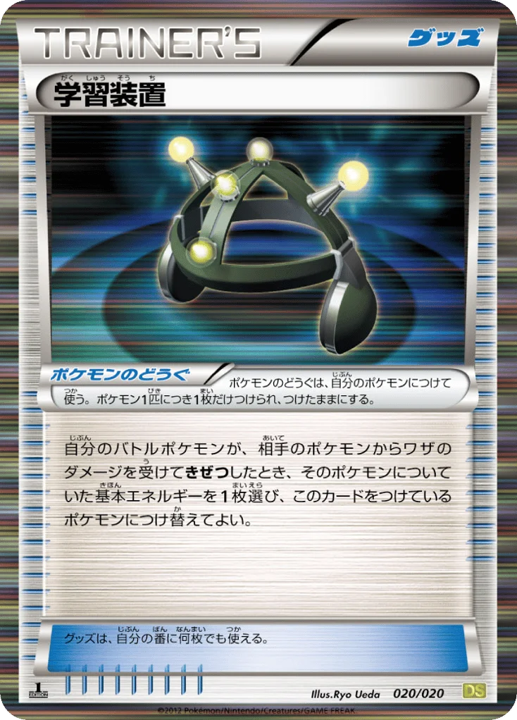 EXP.ALL · Dragon Selection