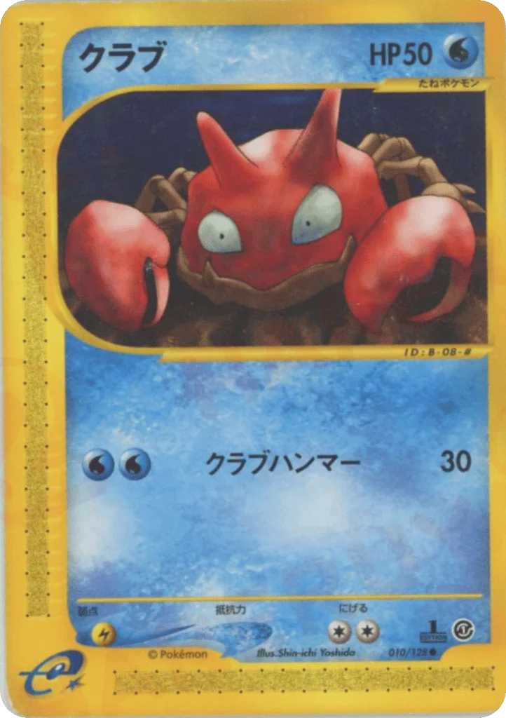 Krabby · Base Expansion Pack