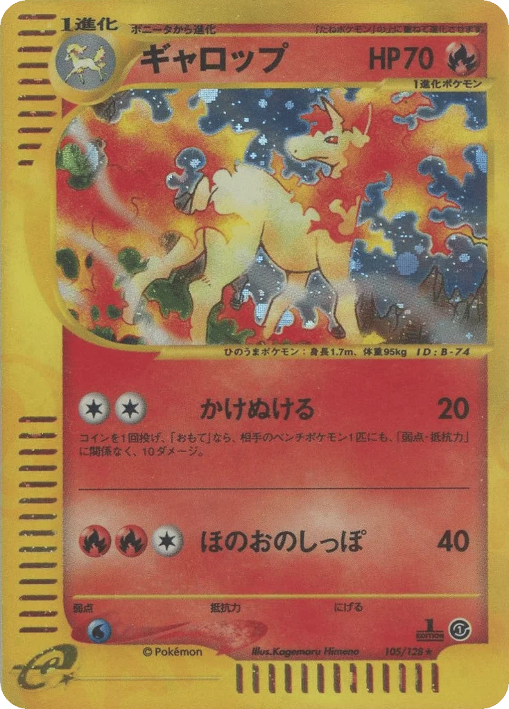 Rapidash · Base Expansion Pack