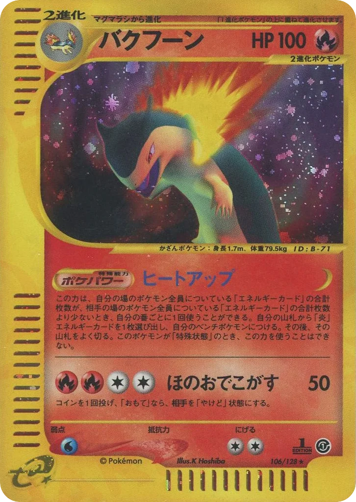 Typhlosion · Base Expansion Pack
