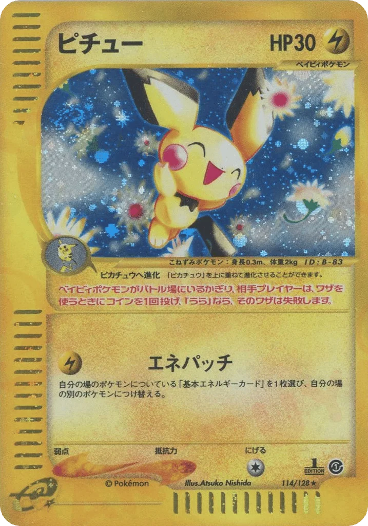 Pichu · Base Expansion Pack