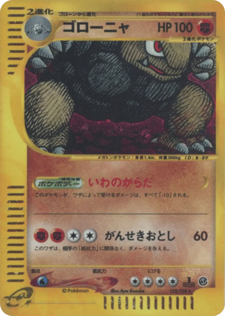 Golem · Base Expansion Pack