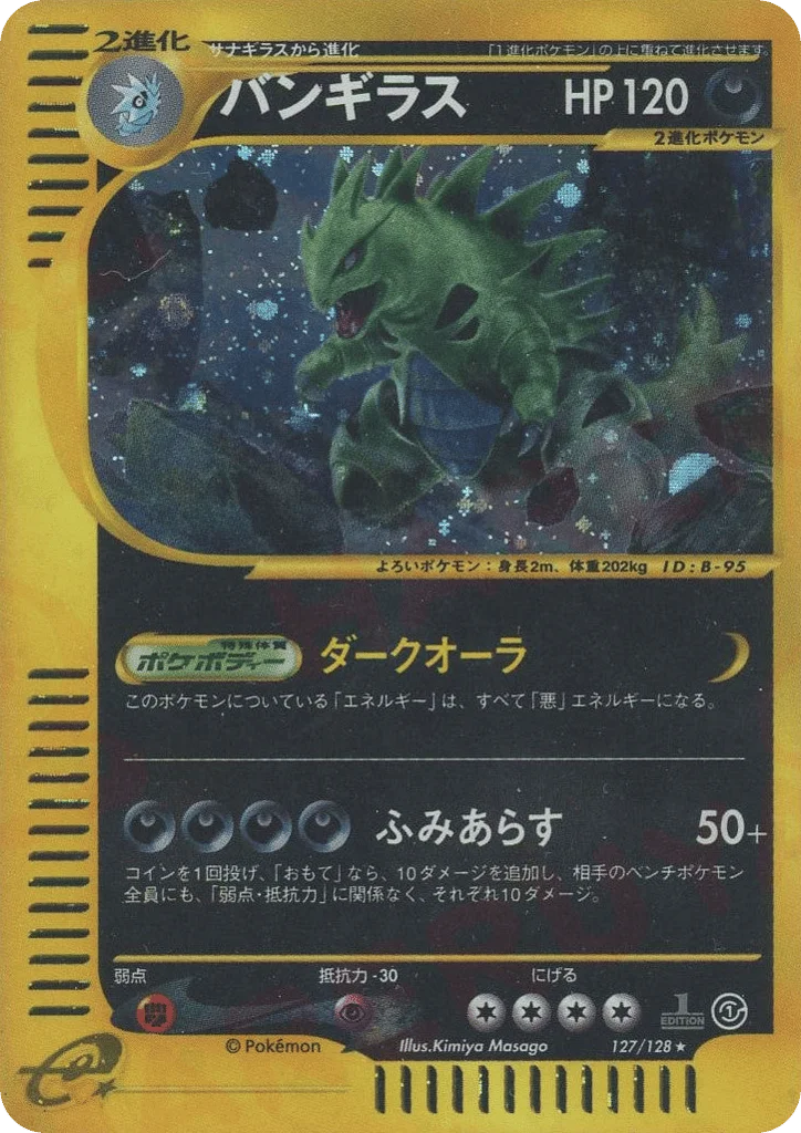 Tyranitar · Base Expansion Pack