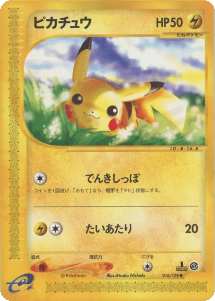 Pikachu · Base Expansion Pack
