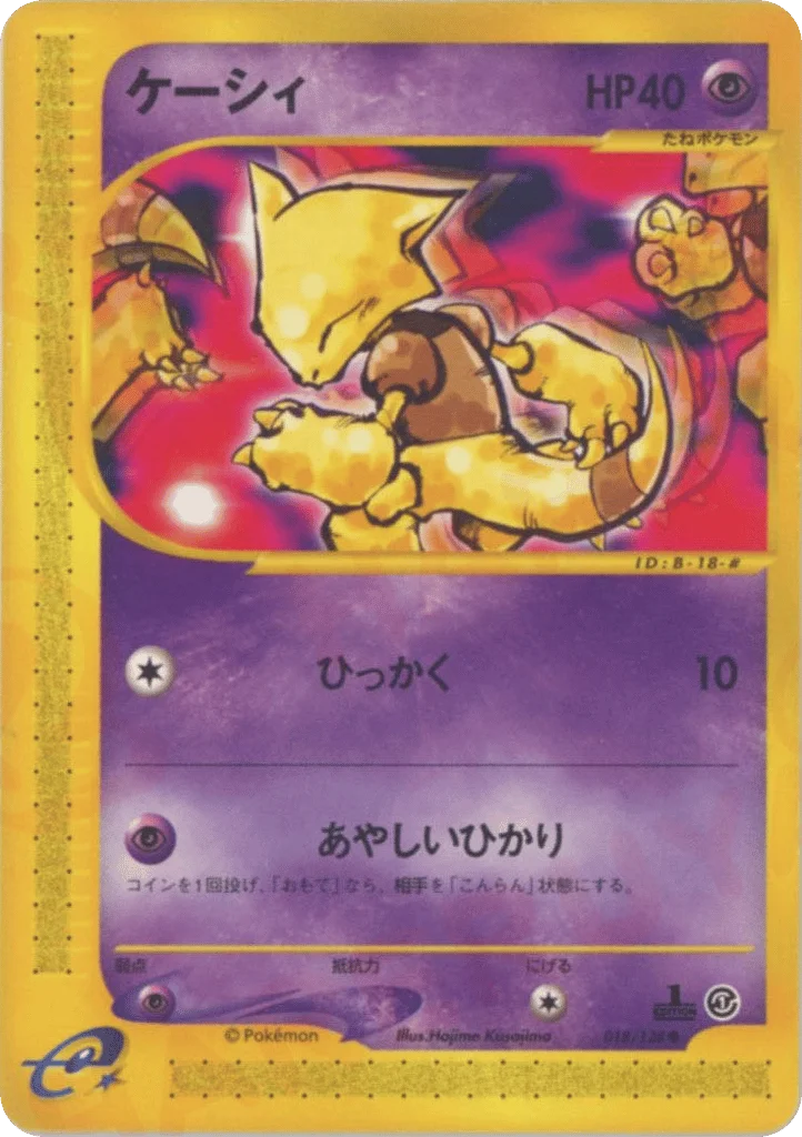 Abra · Base Expansion Pack