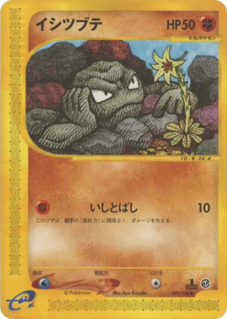 Geodude · Base Expansion Pack
