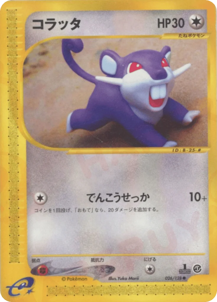 Rattata · Base Expansion Pack