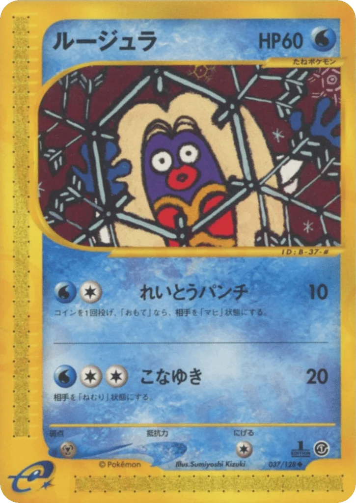 Jynx · Base Expansion Pack