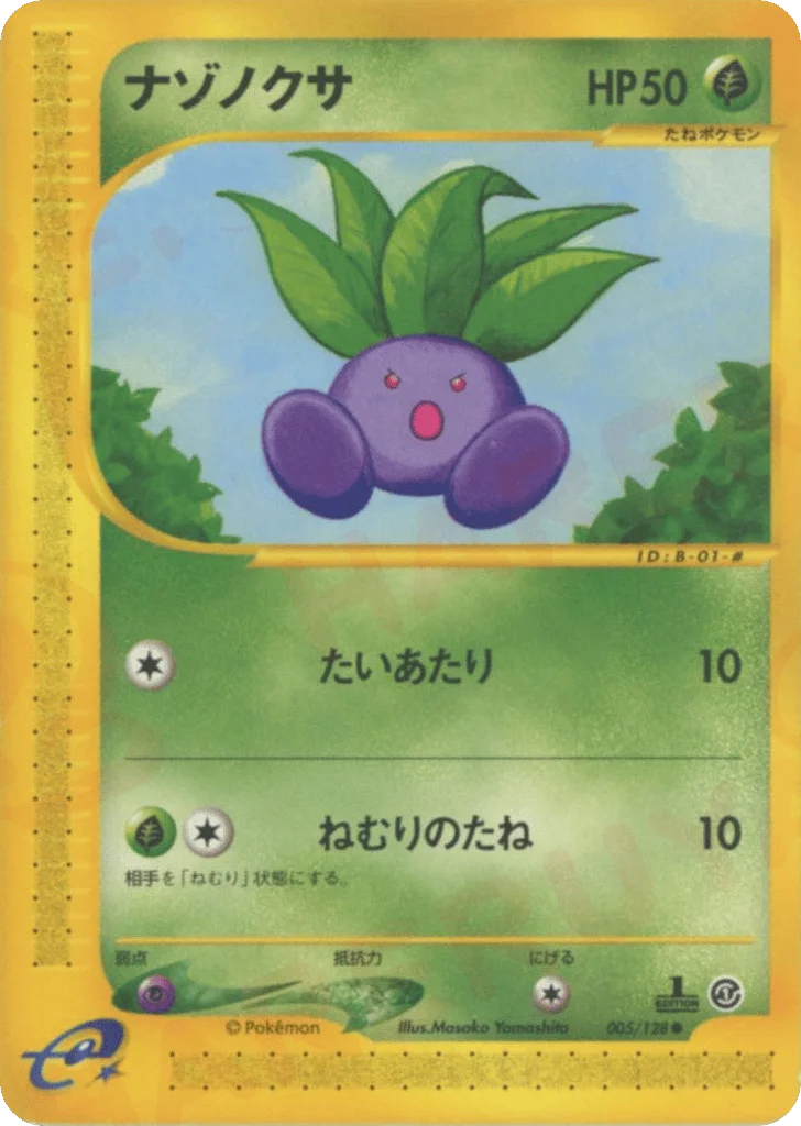 Oddish · Base Expansion Pack