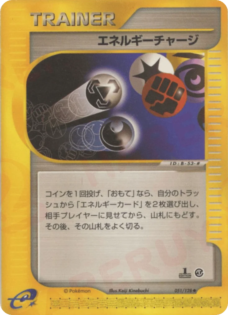 Energy Charge · Base Expansion Pack