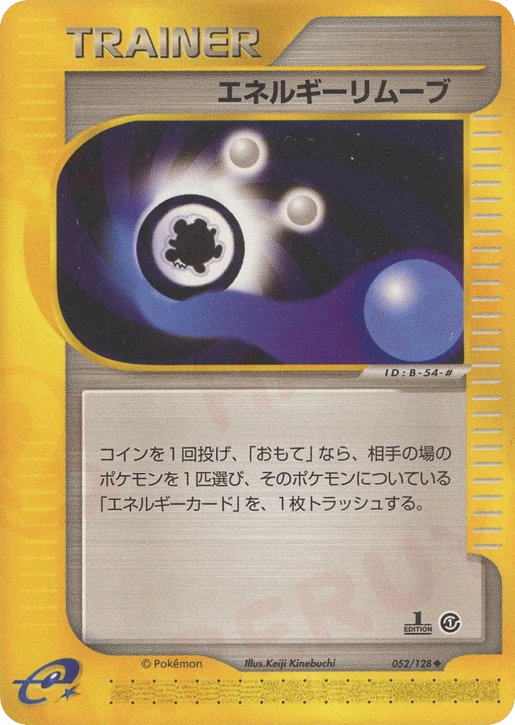 Energy Removal · Base Expansion Pack