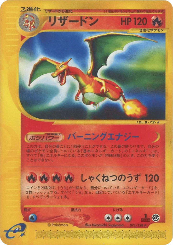 Charizard · Base Expansion Pack