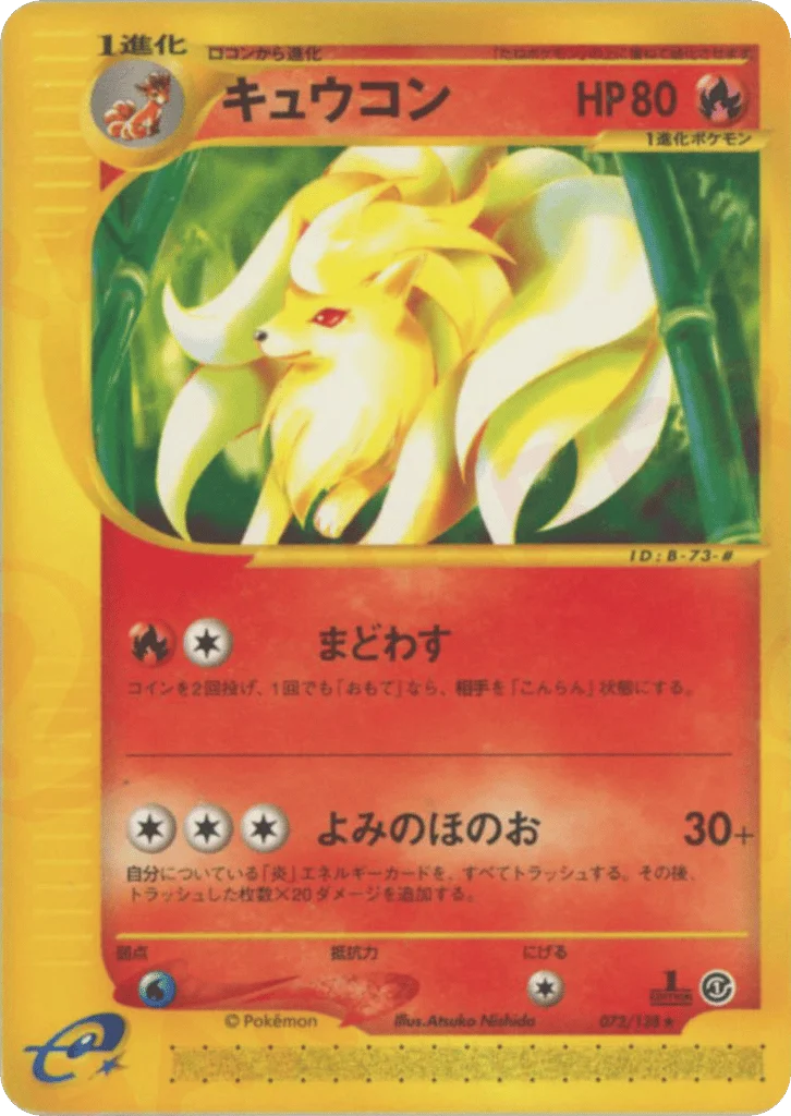 Ninetales · Base Expansion Pack