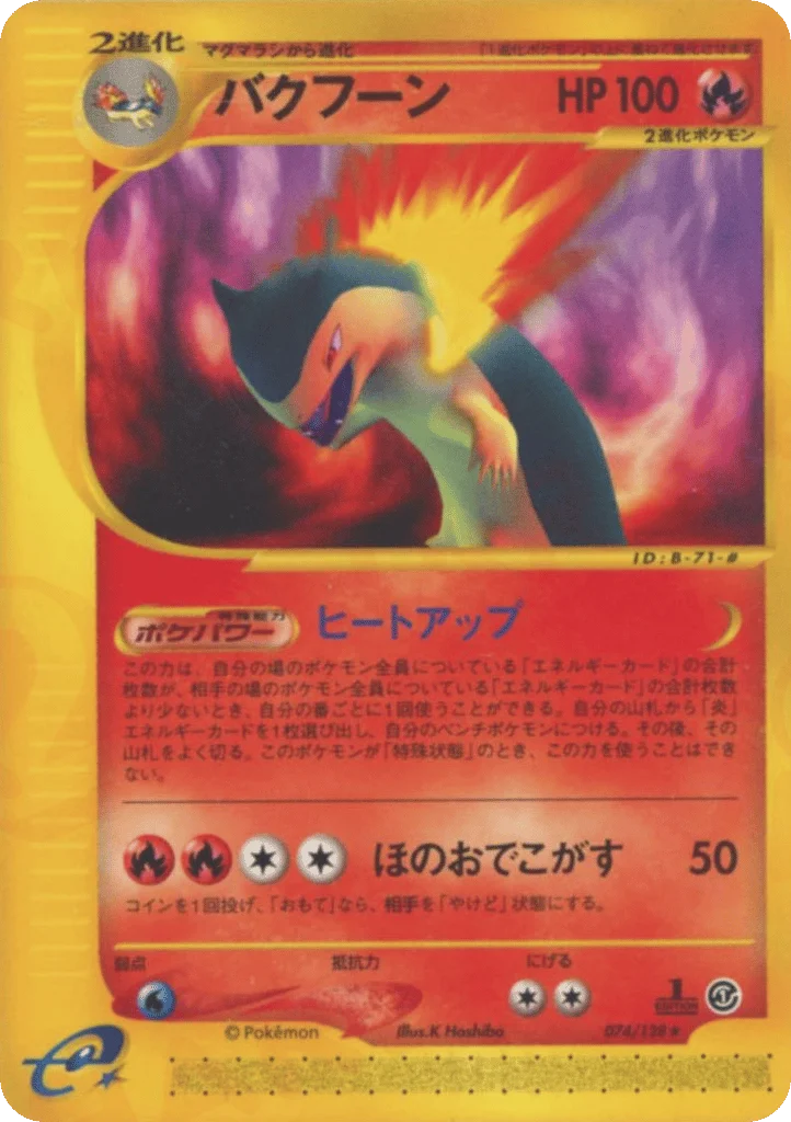 Typhlosion · Base Expansion Pack