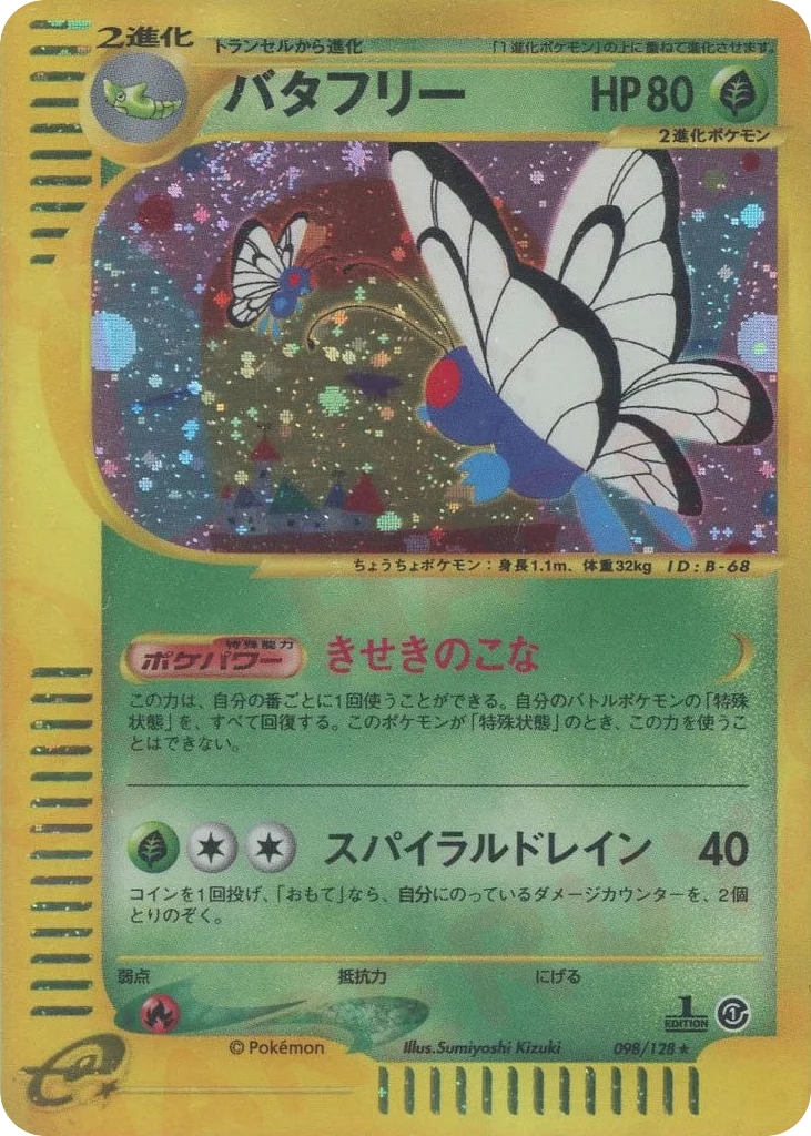 Butterfree · Base Expansion Pack
