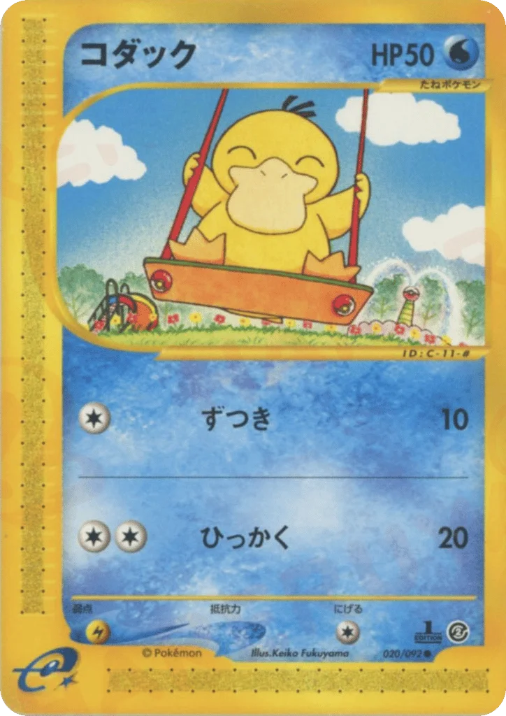 Psyduck · The Town on No Map