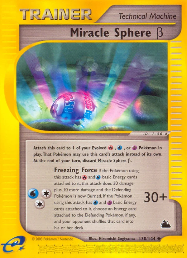 Miracle Sphere β · Skyridge