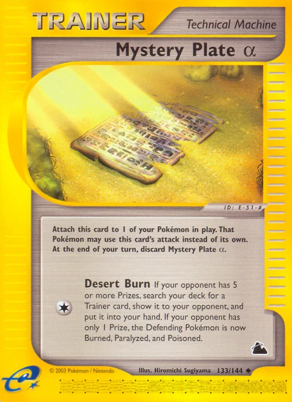 Mystery Plate α · Skyridge