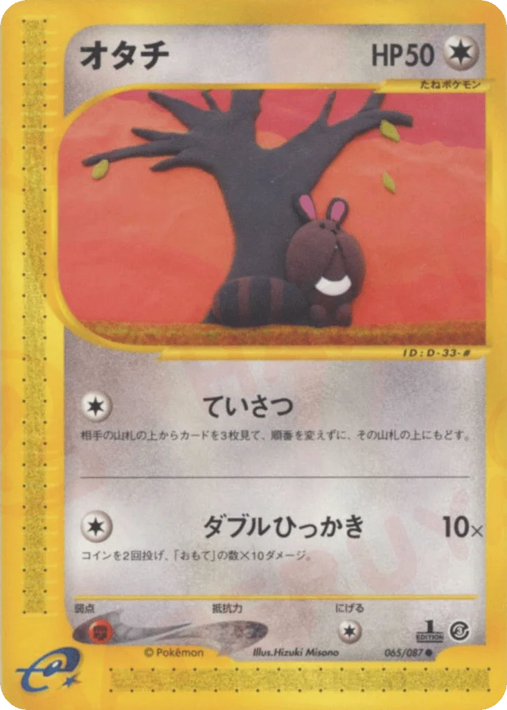 Sentret · Wind from the Sea