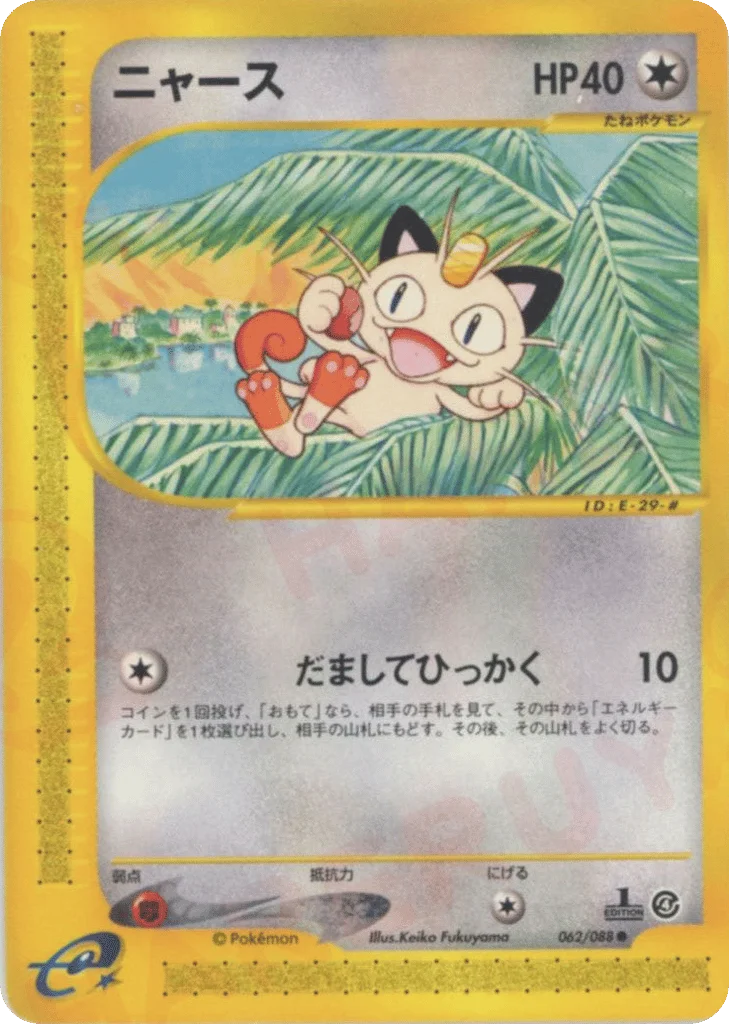 Meowth · Split Earth
