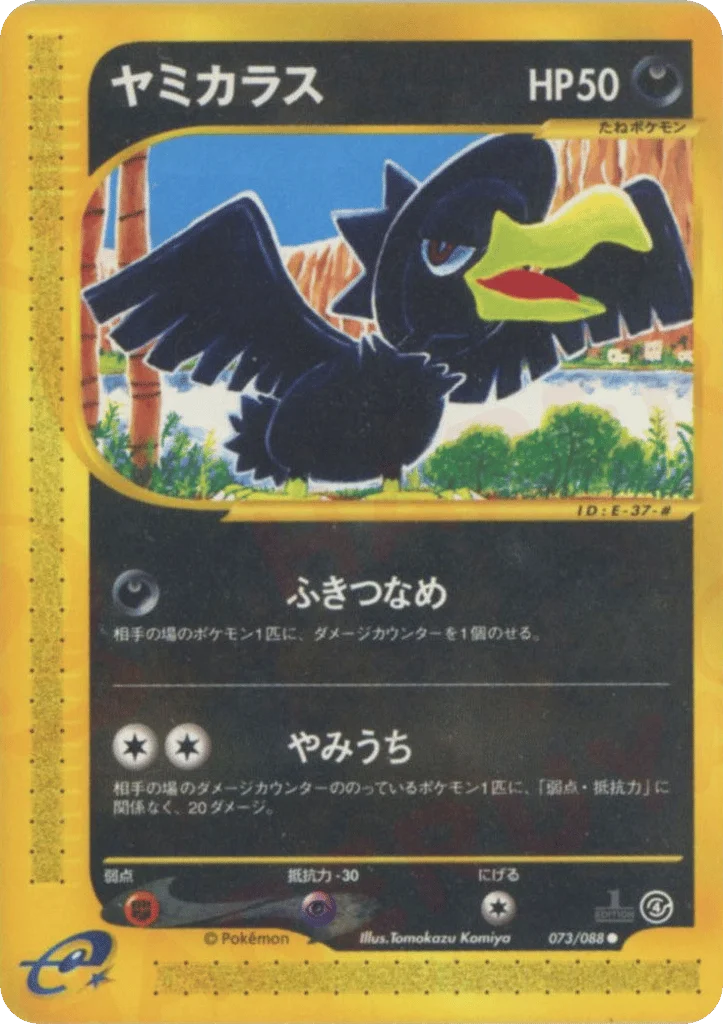 Murkrow · Split Earth