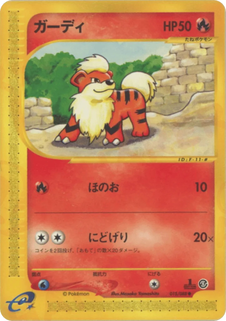 Growlithe · Mysterious Mountains
